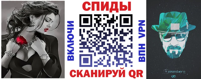 Купить Курлово Amphetamine Розовый