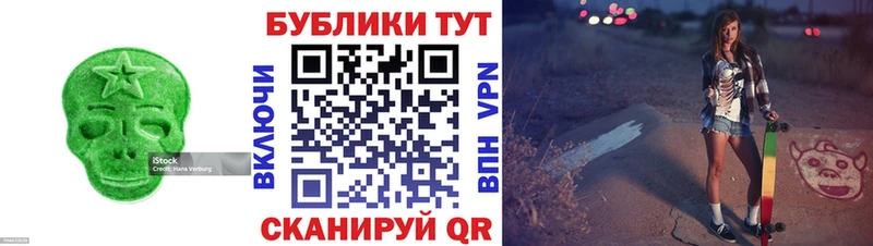 Купить закладки  Курлово  Экстази ешки 