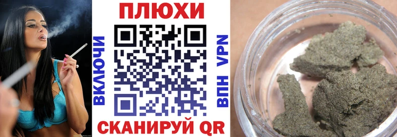 Купить закладки  Курлово  ГАШИШ ice o lator 