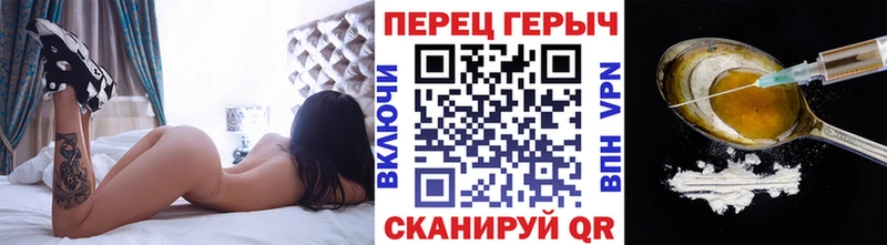 ГЕРОИН VHQ  Купить закладки  Курлово 