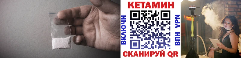 КЕТАМИН ketamine Купить Курлово