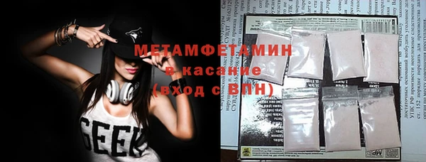 спиды Баксан