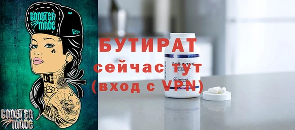 мефедрон VHQ Балабаново