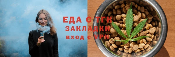 бутик Балахна