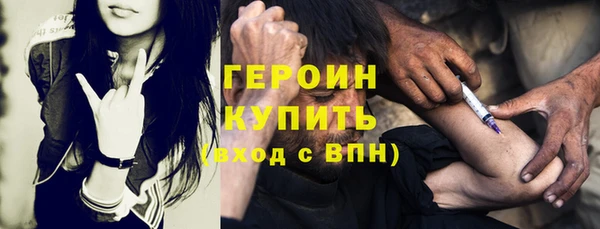 прущий лед Волосово