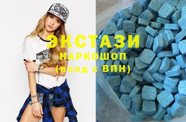 бутик Балахна