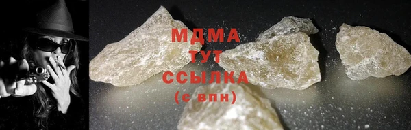 твердый Белокуриха