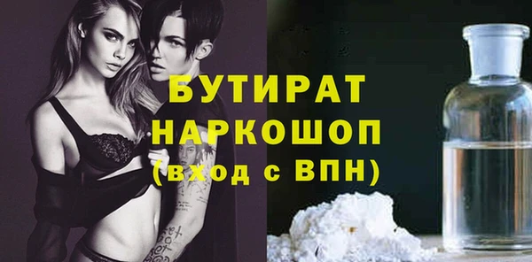 спиды Баксан