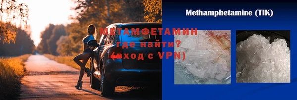 экстази Володарск