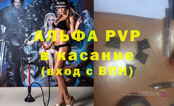 мефедрон VHQ Балабаново