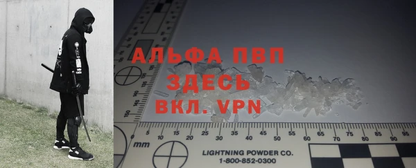 мефедрон VHQ Балабаново