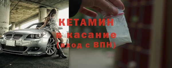 мефедрон VHQ Балабаново