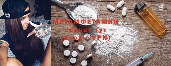бутик Балахна