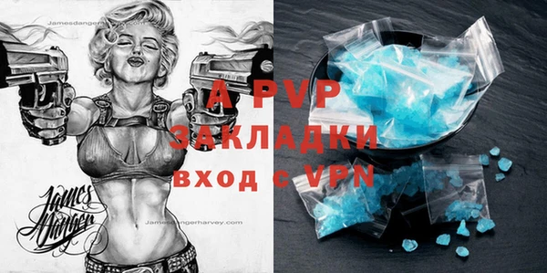 мефедрон VHQ Балабаново