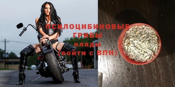 бутик Балахна