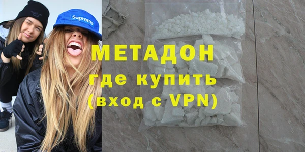 мефедрон VHQ Балабаново