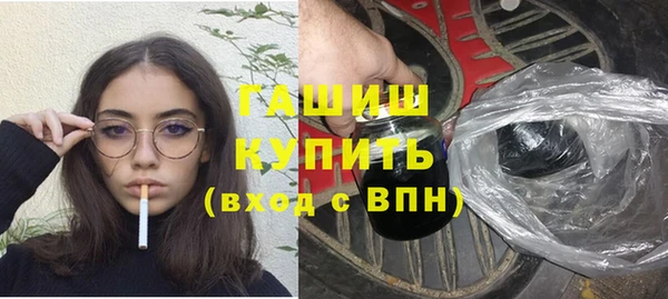 бутик Балахна