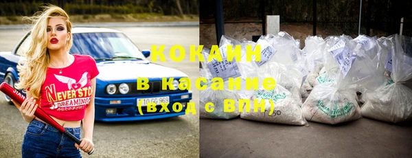 бутик Балахна
