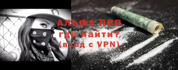 бутик Балахна