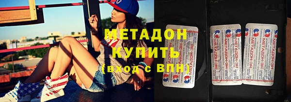спиды Баксан