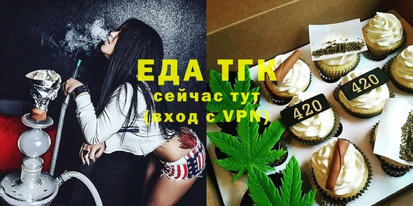 бутик Балахна