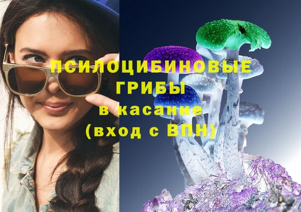 бутик Балахна