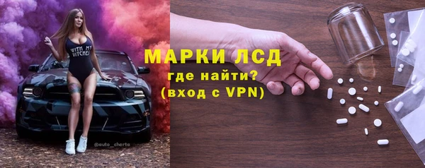 бутик Балахна