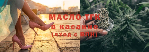 мефедрон VHQ Балабаново