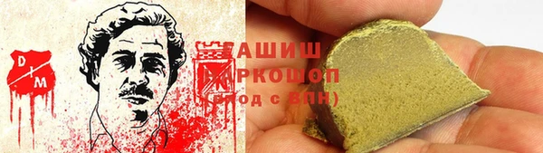 мефедрон VHQ Балабаново