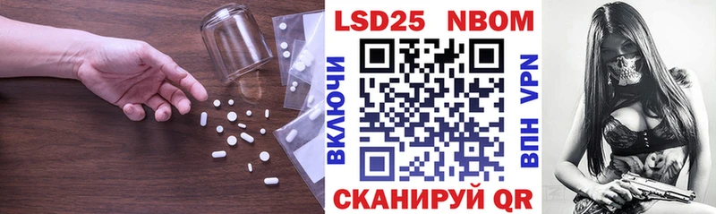 ЛСД экстази кислота  Купить где  Курлово 