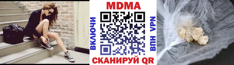 Купить закладки  Курлово  MDMA молли 