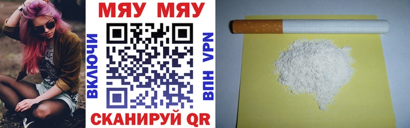 МЕФ VHQ  Купить закладки  Курлово 
