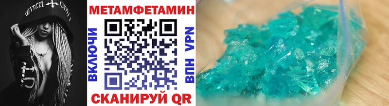 Купить закладки  Курлово  МЕТАМФЕТАМИН Декстрометамфетамин 99.9% 